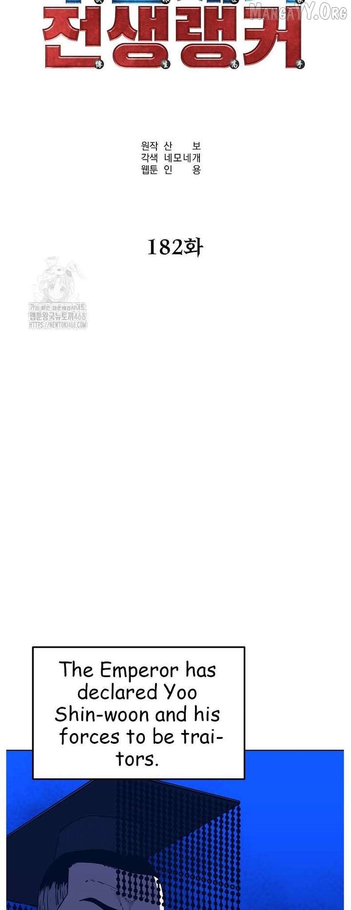 The Previous Life Murim Ranker Chapter 182 13